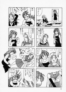 [Sanri Yoko] Sexy Tenshi Yellow Cab Vol. 1 - page 46