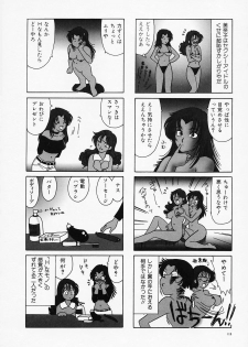 [Sanri Yoko] Sexy Tenshi Yellow Cab Vol. 1 - page 14