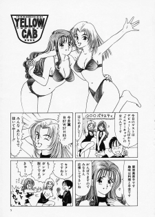 [Sanri Yoko] Sexy Tenshi Yellow Cab Vol. 1 - page 7