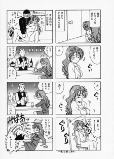 [Sanri Yoko] Sexy Tenshi Yellow Cab Vol. 1 - page 45