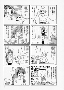 [Sanri Yoko] Sexy Tenshi Yellow Cab Vol. 1 - page 27