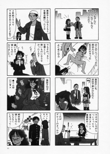 [Sanri Yoko] Sexy Tenshi Yellow Cab Vol. 1 - page 13
