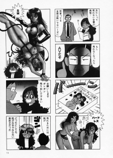 [Sanri Yoko] Sexy Tenshi Yellow Cab Vol. 1 - page 15