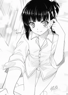 (SC53) [Kumikae DNA (Minakami Kurena)] Ore to Aikawa ga Hokenshitsu de Himitsu no xxx | Me and Aikawa and Secret XXX in the Nurse's Office (Prunus Girl) [English] =SW= - page 24