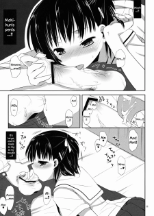 (SC53) [Kumikae DNA (Minakami Kurena)] Ore to Aikawa ga Hokenshitsu de Himitsu no xxx | Me and Aikawa and Secret XXX in the Nurse's Office (Prunus Girl) [English] =SW= - page 10