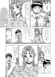 [Asai Kikaku (Satou Masa)] Suki Suki! Bokura no Mucchiri Ona-Hole Sensei! Zenryoku Nakadashi Kojin Jugyou [Digital] - page 4