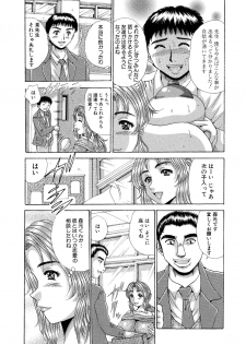 [Asai Kikaku (Satou Masa)] Suki Suki! Bokura no Mucchiri Ona-Hole Sensei! Zenryoku Nakadashi Kojin Jugyou [Digital] - page 8