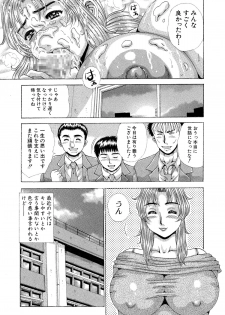 [Asai Kikaku (Satou Masa)] Suki Suki! Bokura no Mucchiri Ona-Hole Sensei! Zenryoku Nakadashi Kojin Jugyou [Digital] - page 28