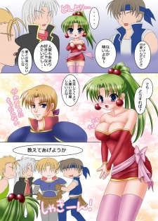 [Child★Devil (Mizuki Reira)] Aigan Senshi Tina-chan. (Final Fantasy VI) [Digital] - page 12