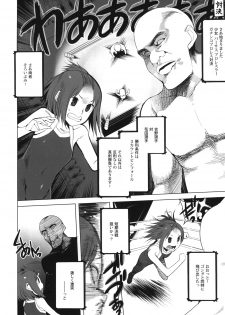 (C81) [TRANSIENT MELODY (Kawasaki Tadataka)] SCHOOL GIRLS 4 - page 5