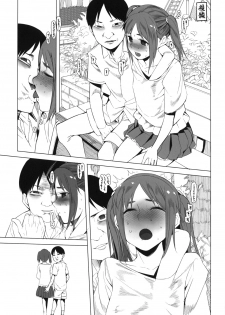 (C81) [TRANSIENT MELODY (Kawasaki Tadataka)] SCHOOL GIRLS 4 - page 16