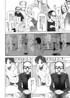 (C81) [TRANSIENT MELODY (Kawasaki Tadataka)] SCHOOL GIRLS 4 - page 9