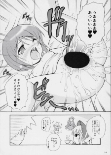 (C72) [Kurubusi-kai (Dowarukofu)] TWINS TRICK (Rozen Maiden) - page 13