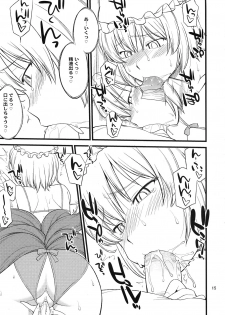 (C81) [Hinemosuan (Hinemosu Notari)] Kokoro no Sukima Oume Shimasu (Touhou Project) - page 15