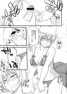 (C81) [Hinemosuan (Hinemosu Notari)] Kokoro no Sukima Oume Shimasu (Touhou Project) - page 9