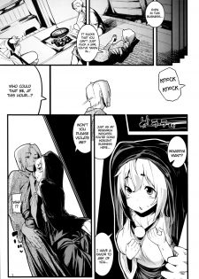 (C81) [Mochi-ya (Karochii)] Himegoto (Touhou Project) [English] =LWB= - page 6