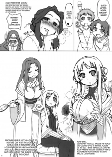 (C81) [Xration (mil)] MIXED-REAL 4 + Omake Bon (Zeroin) [English] =LWB= - page 42