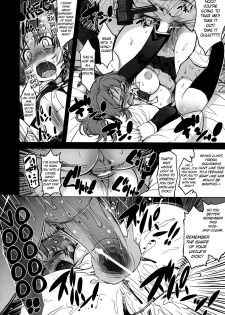 (C81) [Xration (mil)] MIXED-REAL 4 + Omake Bon (Zeroin) [English] =LWB= - page 15