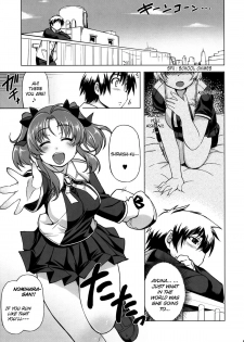 (C81) [Xration (mil)] MIXED-REAL 4 + Omake Bon (Zeroin) [English] =LWB= - page 2