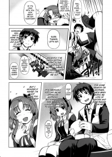 (C81) [Xration (mil)] MIXED-REAL 4 + Omake Bon (Zeroin) [English] =LWB= - page 3
