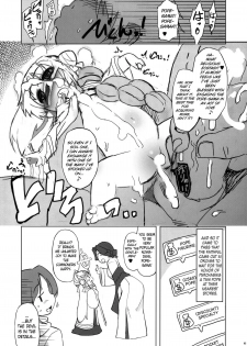 (C81) [Xration (mil)] MIXED-REAL 4 + Omake Bon (Zeroin) [English] =LWB= - page 41