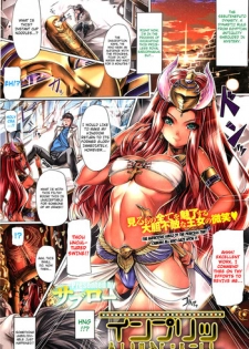 [Saburou] Impri (COMIC HOTMILK 2012-02) [English] [4dawgz + FUKE]