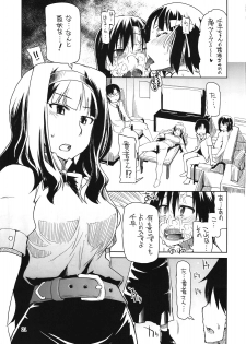 (C81) [Forbidden-Lips (Ryo)] Producer-san! Zenradesu yo! Zenra! (THE iDOLM@STER) - page 23