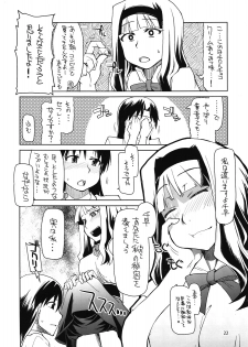 (C81) [Forbidden-Lips (Ryo)] Producer-san! Zenradesu yo! Zenra! (THE iDOLM@STER) - page 24