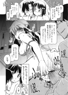 (C81) [Forbidden-Lips (Ryo)] Producer-san! Zenradesu yo! Zenra! (THE iDOLM@STER) - page 17