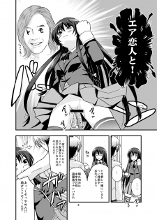 (C81) [D-heaven (Amanogami Dai)] Boku wa Sefure shika Inai (Boku wa Tomodachi ga Sukunai) - page 7