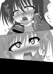 [Kityune Uta (Kityune) Sanae-san Paruparu (Touhou Project) [Digital] - page 22