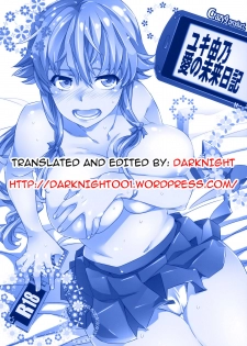 (C81) [Crazy9 (Ichitaka)] Yuki Yuno Ai no Mirai Nikki + 2011 Winter Omake (Mirai Nikki) [English] [darknight] - page 35