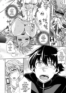 (C81) [Crazy9 (Ichitaka)] Yuki Yuno Ai no Mirai Nikki + 2011 Winter Omake (Mirai Nikki) [English] [darknight] - page 23