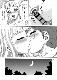 [YASRIN-DO (Yasu Rintarou)] Watashi no Anata-sama (THE iDOLM@STER) [Digital] - page 23