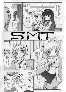 [Mayonnaise Bakufu (Sekihan)] SMT (Card Captor Sakura) - page 2