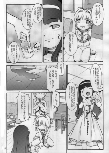 [Mayonnaise Bakufu (Sekihan)] SMT (Card Captor Sakura) - page 15