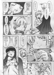 [Mayonnaise Bakufu (Sekihan)] SMT (Card Captor Sakura) - page 19