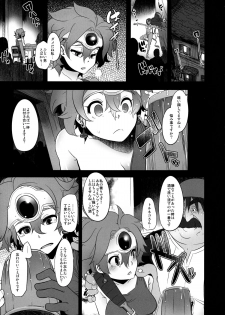 [DA HOOTCH (ShindoL)] Basha no naka no Yuusha-sama (Dragon Quest IV) [Digital] - page 21