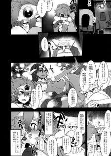 [DA HOOTCH (ShindoL)] Basha no naka no Yuusha-sama (Dragon Quest IV) [Digital] - page 14