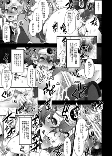 [DA HOOTCH (ShindoL)] Basha no naka no Yuusha-sama (Dragon Quest IV) [Digital] - page 19