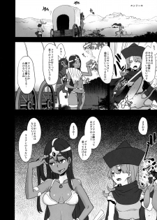 [DA HOOTCH (ShindoL)] Basha no naka no Yuusha-sama (Dragon Quest IV) [Digital] - page 30