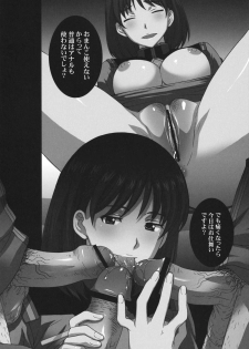 (C81) [Secret Society M (Kitahara Aki)] LOST WAR CHRONICLES【ZeninSaiKunren !】 (Mobile Suit Gundam: Lost War Chronicles) - page 3