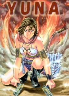 [Human High-Light Film (Jacky Knee de Ukashite Punch x2 Summer de GO!)] YUNA (Final Fantasy X-2) [English] - page 1