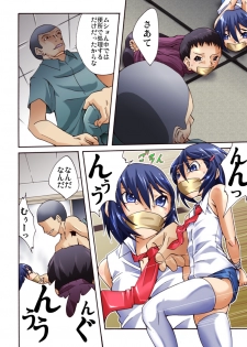 [Nightmare Express -Akumu no Takuhaibin-] Yokubou Kaiki Dai 449 Shou - Touboukan!? Osaka Maman to Josou Musuko to Datsugokushuu - - page 4