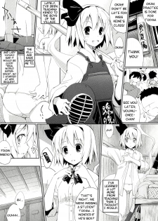 (C81) [Fujiiro Sabou (Fujii Jun)] Myon na Tehodoki (Touhou Project) [English] [Troika] - page 2