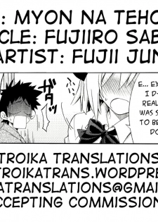 (C81) [Fujiiro Sabou (Fujii Jun)] Myon na Tehodoki (Touhou Project) [English] [Troika] - page 17