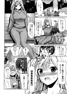 Manga Bangaichi 2012-02 - page 46