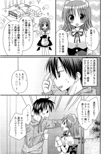 Manga Bangaichi 2012-02 - page 11