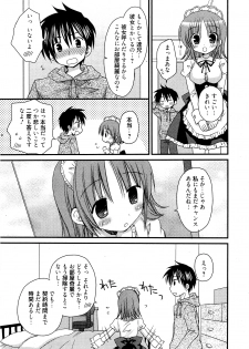 Manga Bangaichi 2012-02 - page 13