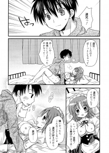 Manga Bangaichi 2012-02 - page 15